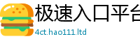 新澳门天天免费精准大全谜语即7777788888管家婆老家凤凰